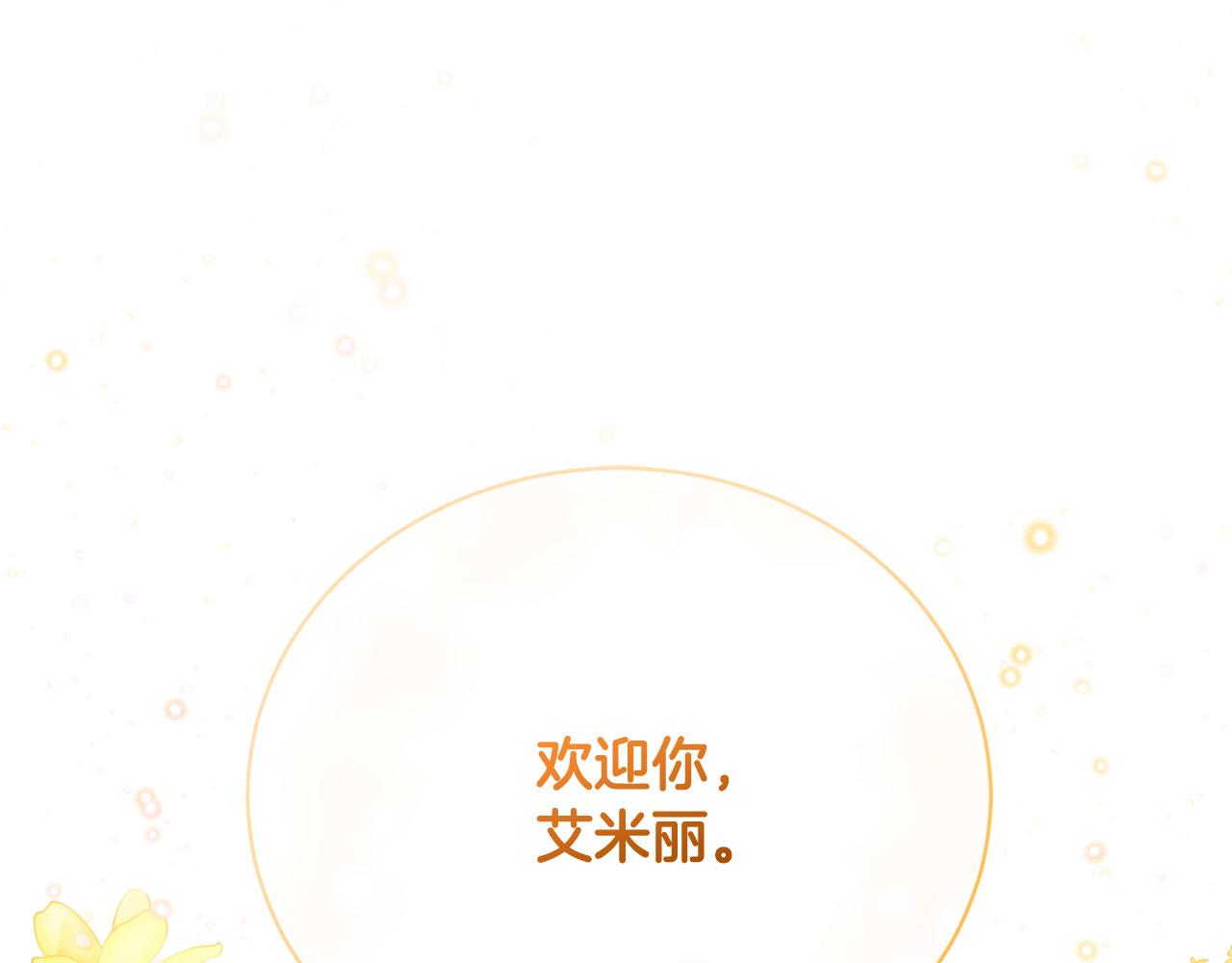第11话 突如其来的温柔(1/5)-第11话