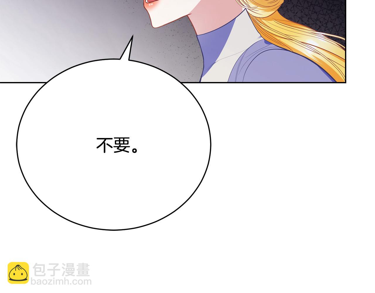第11话 突如其来的温柔(1/5)-第11话