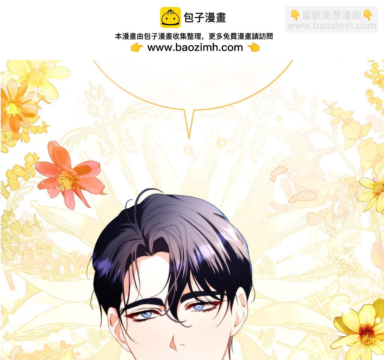 第11话 突如其来的温柔(1/5)-第11话