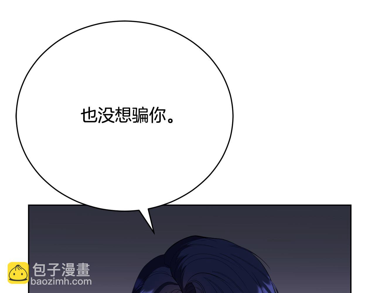 第11话 突如其来的温柔(1/5)-第11话