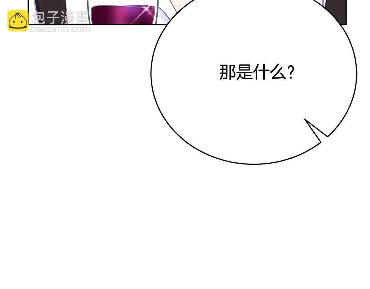 第11话 突如其来的温柔(1/5)-第11话