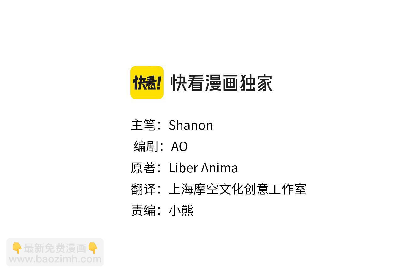 第11话 突如其来的温柔(1/5)-第11话