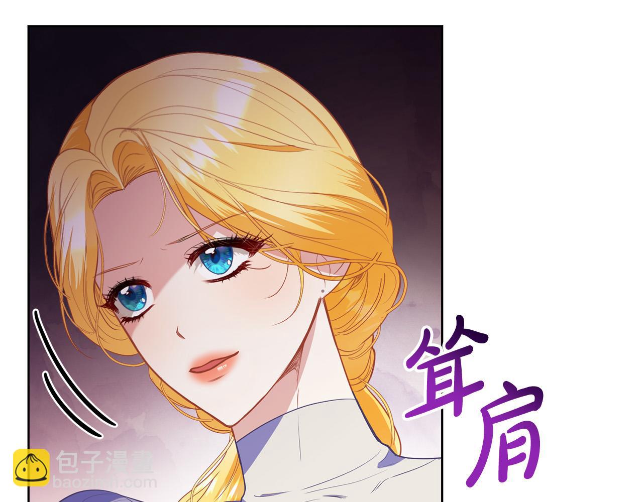 第11话 突如其来的温柔(1/5)-第11话