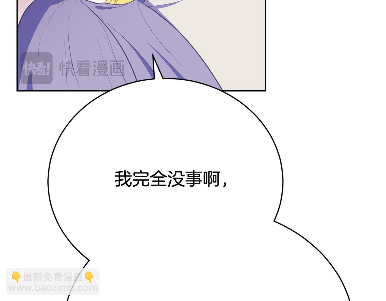 第11话 突如其来的温柔(1/5)-第11话