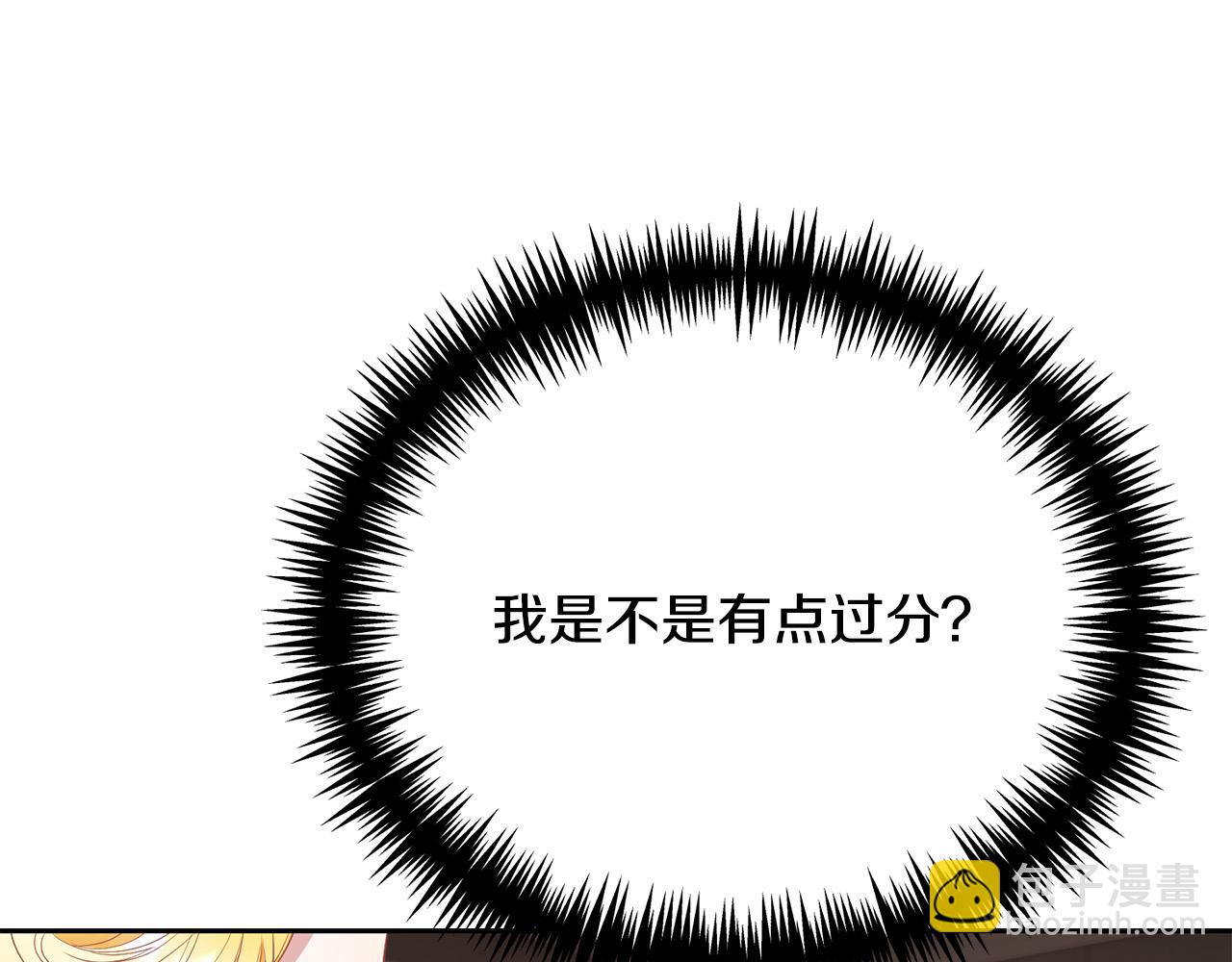 第11话 突如其来的温柔(1/5)-第11话