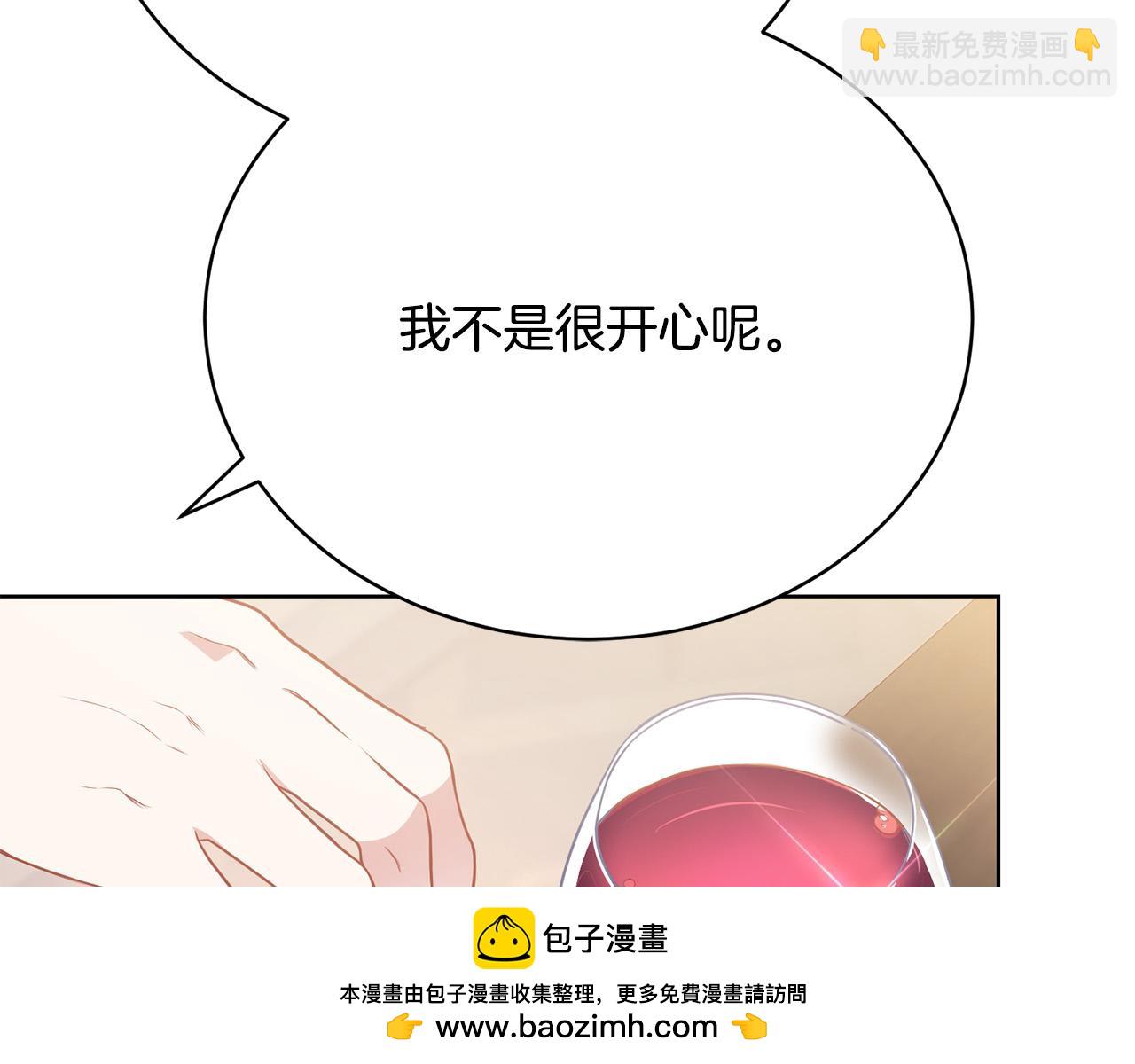 第11话 突如其来的温柔(1/5)-第11话
