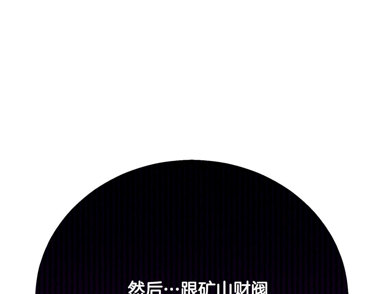 第13话 弟弟的愤怒(1/6)-第13话
