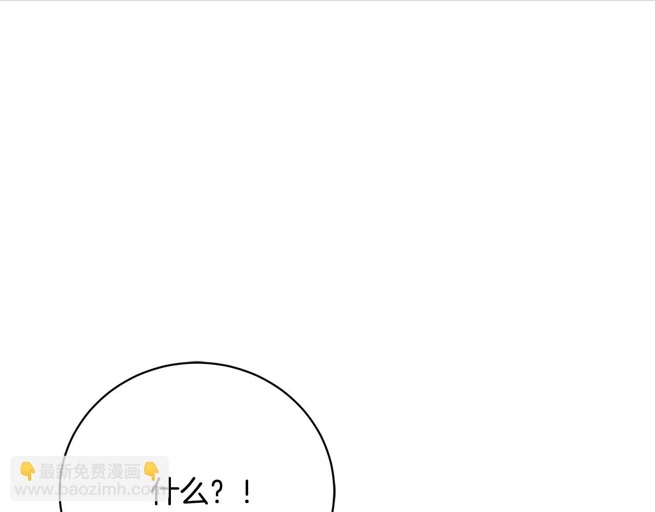 第13话 弟弟的愤怒(1/6)-第13话