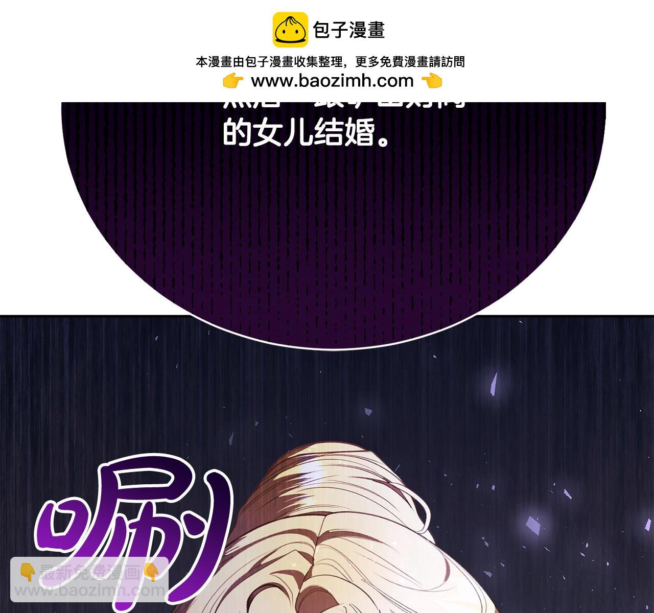 第13话 弟弟的愤怒(1/6)-第13话