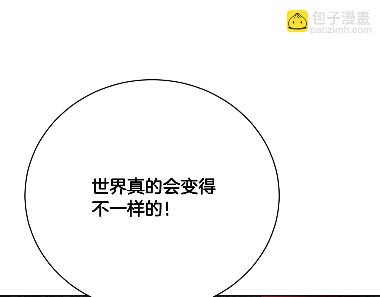 第13话 弟弟的愤怒(1/6)-第13话