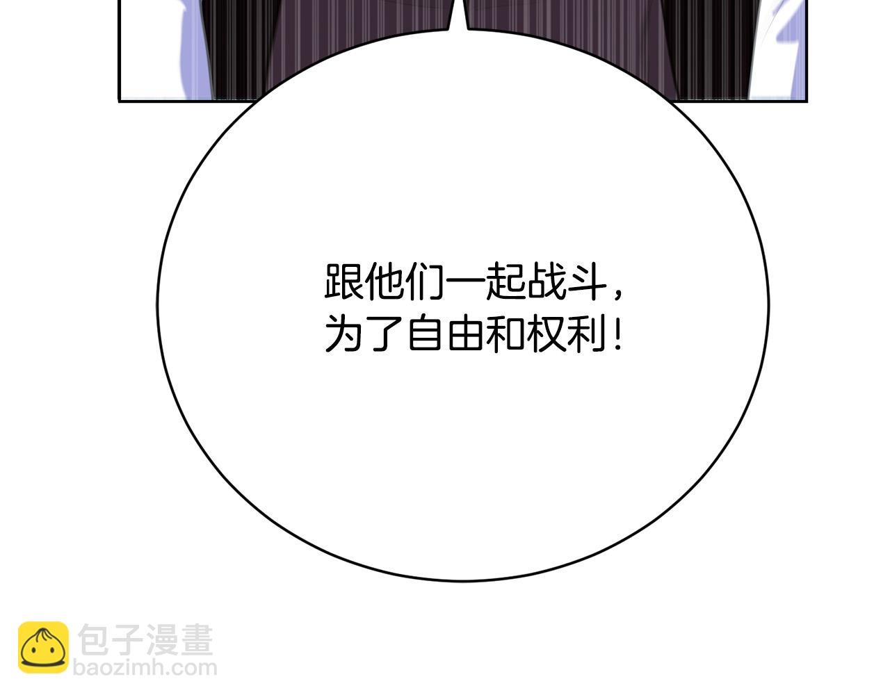 第13话 弟弟的愤怒(1/6)-第13话