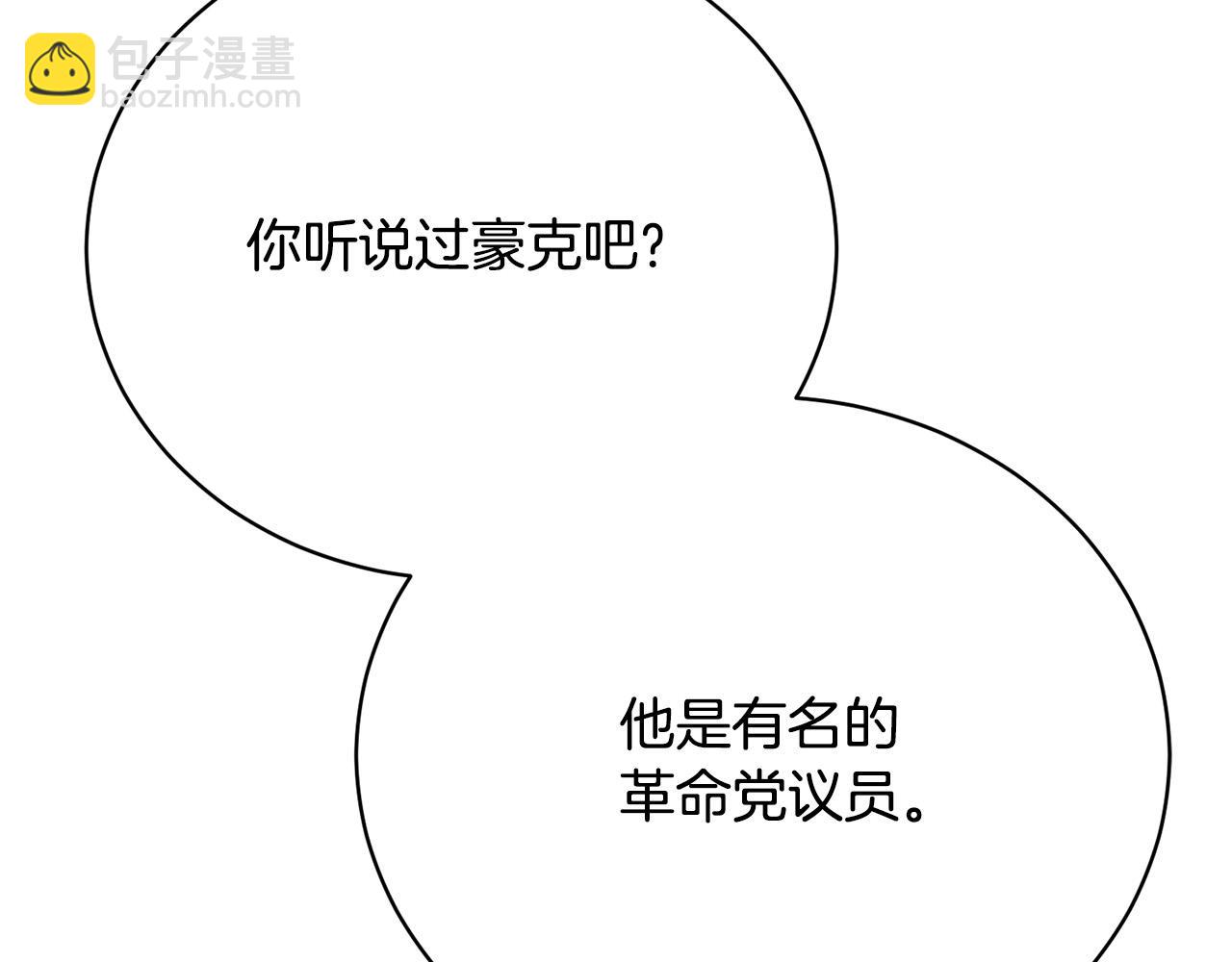 第13话 弟弟的愤怒(1/6)-第13话