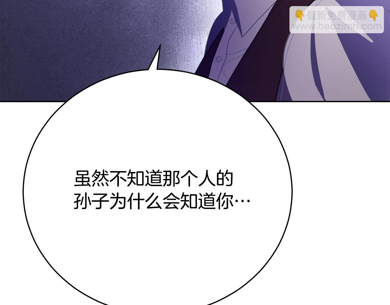 第13话 弟弟的愤怒(1/6)-第13话