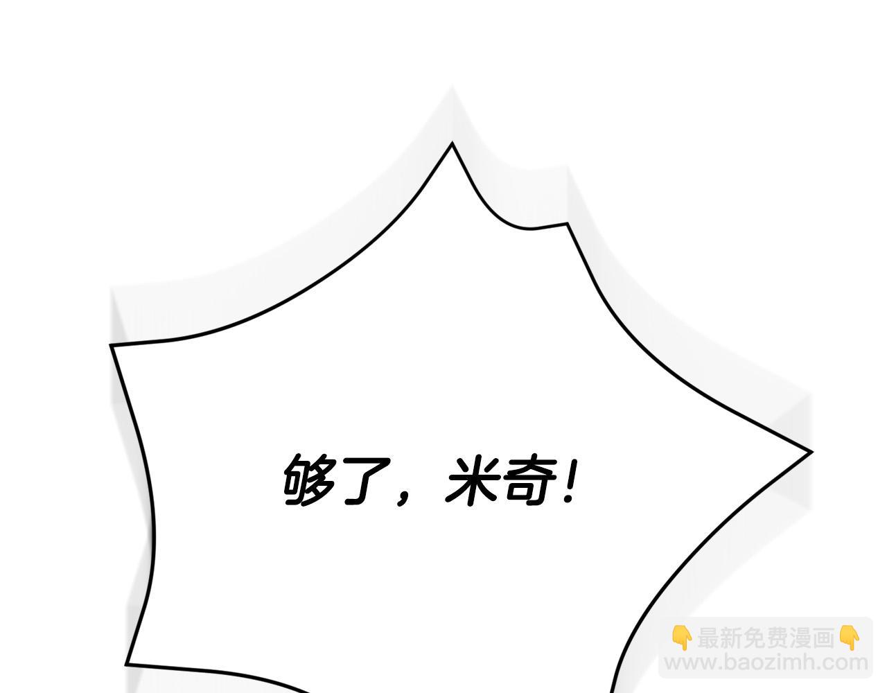 第13话 弟弟的愤怒(1/6)-第13话