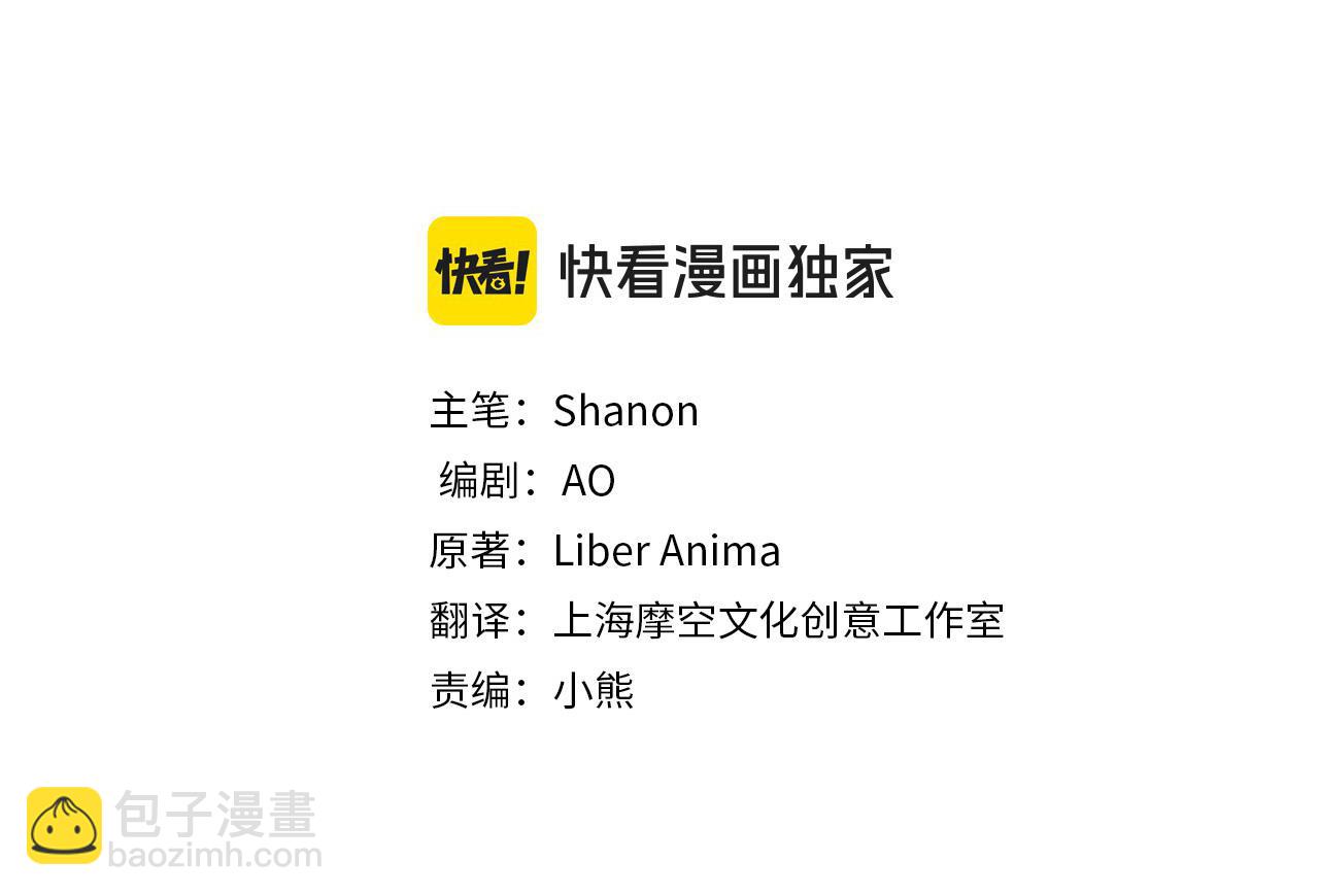 第13话 弟弟的愤怒(1/6)-第13话