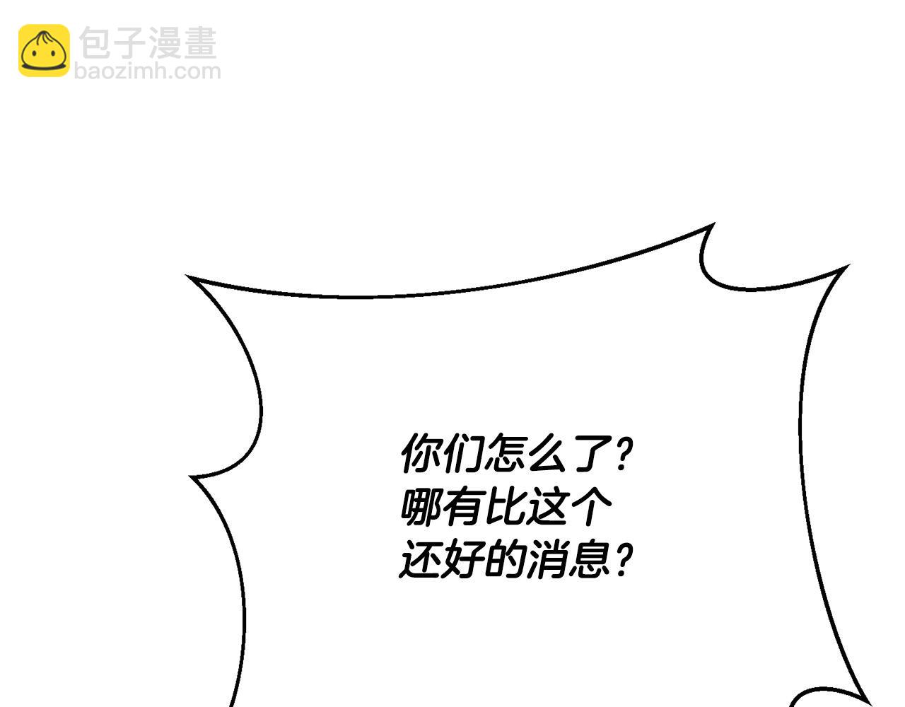 第13话 弟弟的愤怒(1/6)-第13话