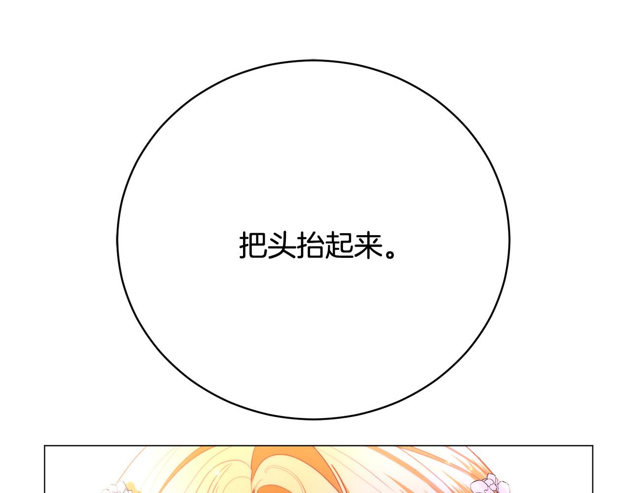 第15话 甜蜜共舞(1/6)-第15话