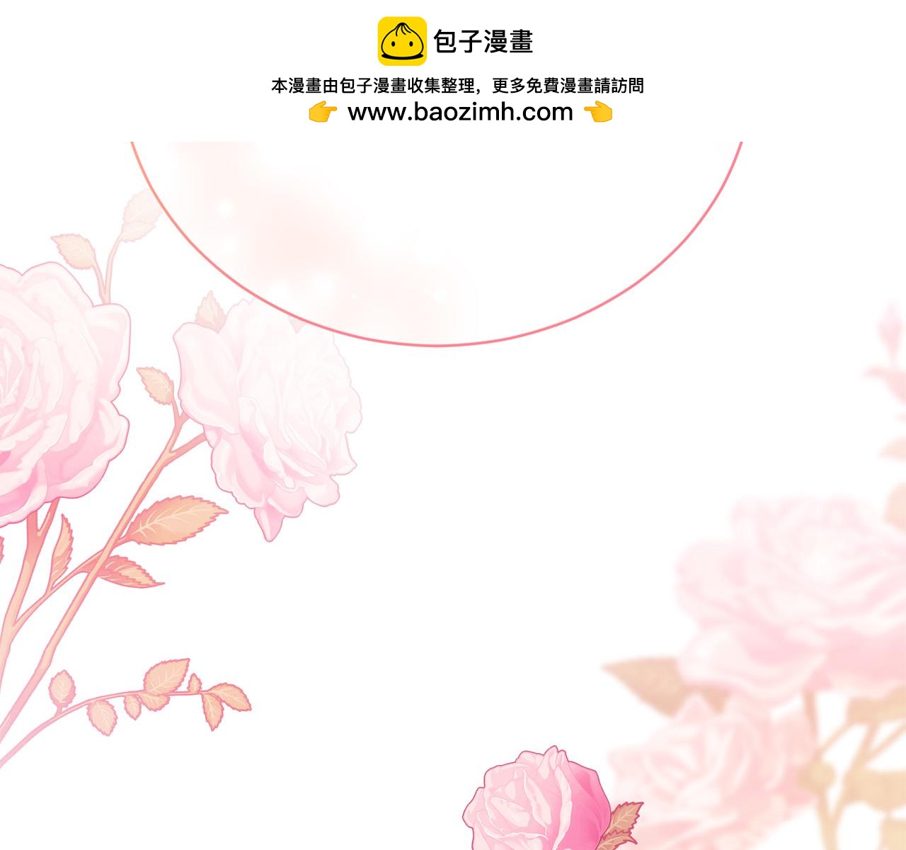 第15话 甜蜜共舞(1/6)-第15话