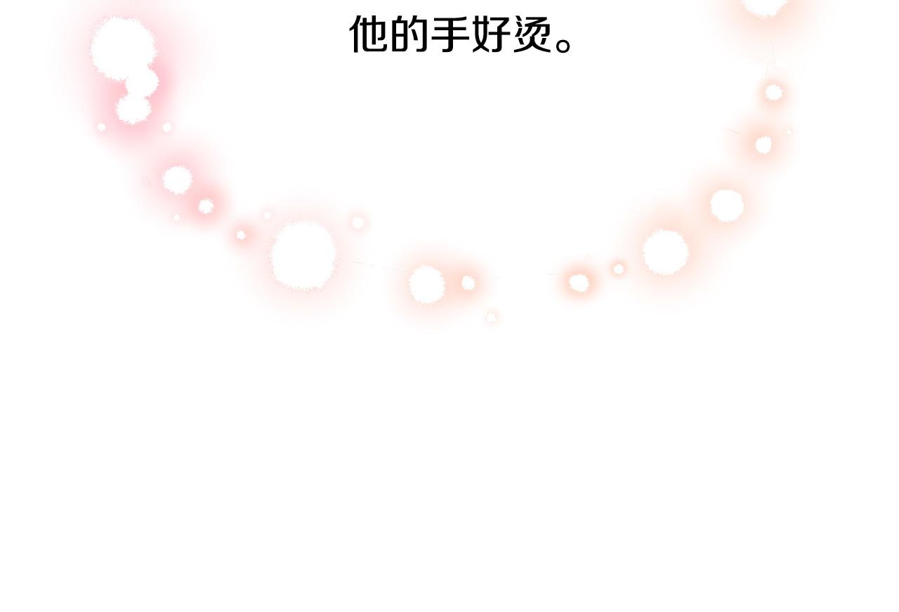 第15话 甜蜜共舞(1/6)-第15话