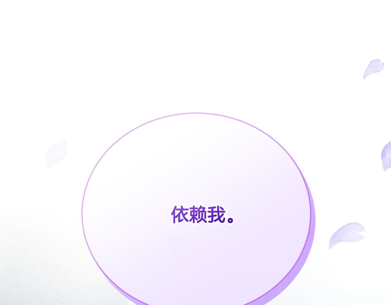 第15话 甜蜜共舞(1/6)-第15话