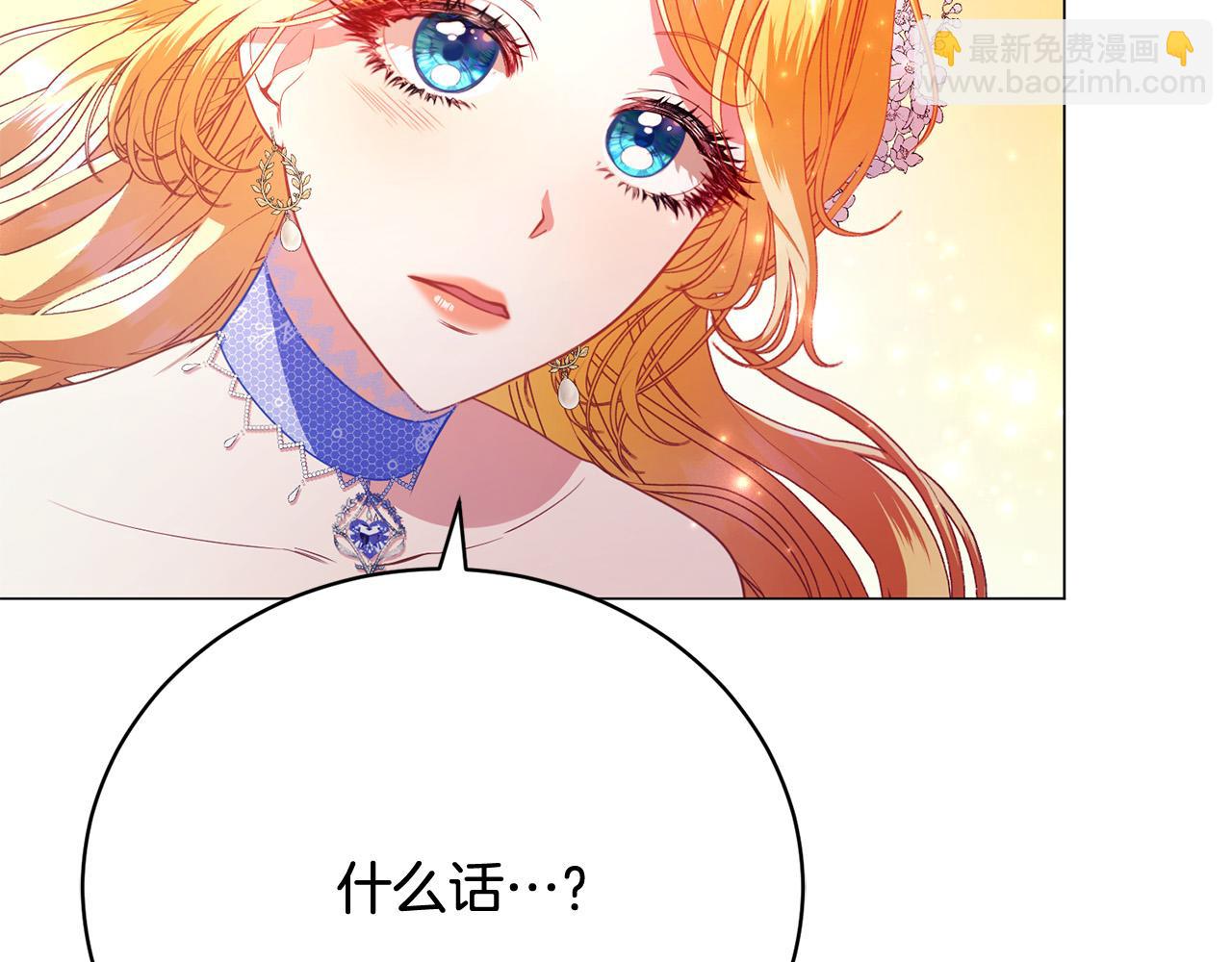 第15话 甜蜜共舞(1/6)-第15话