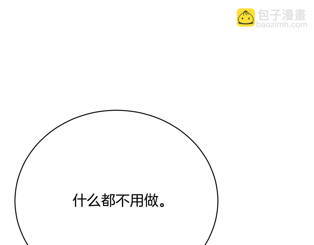 第15话 甜蜜共舞(1/6)-第15话
