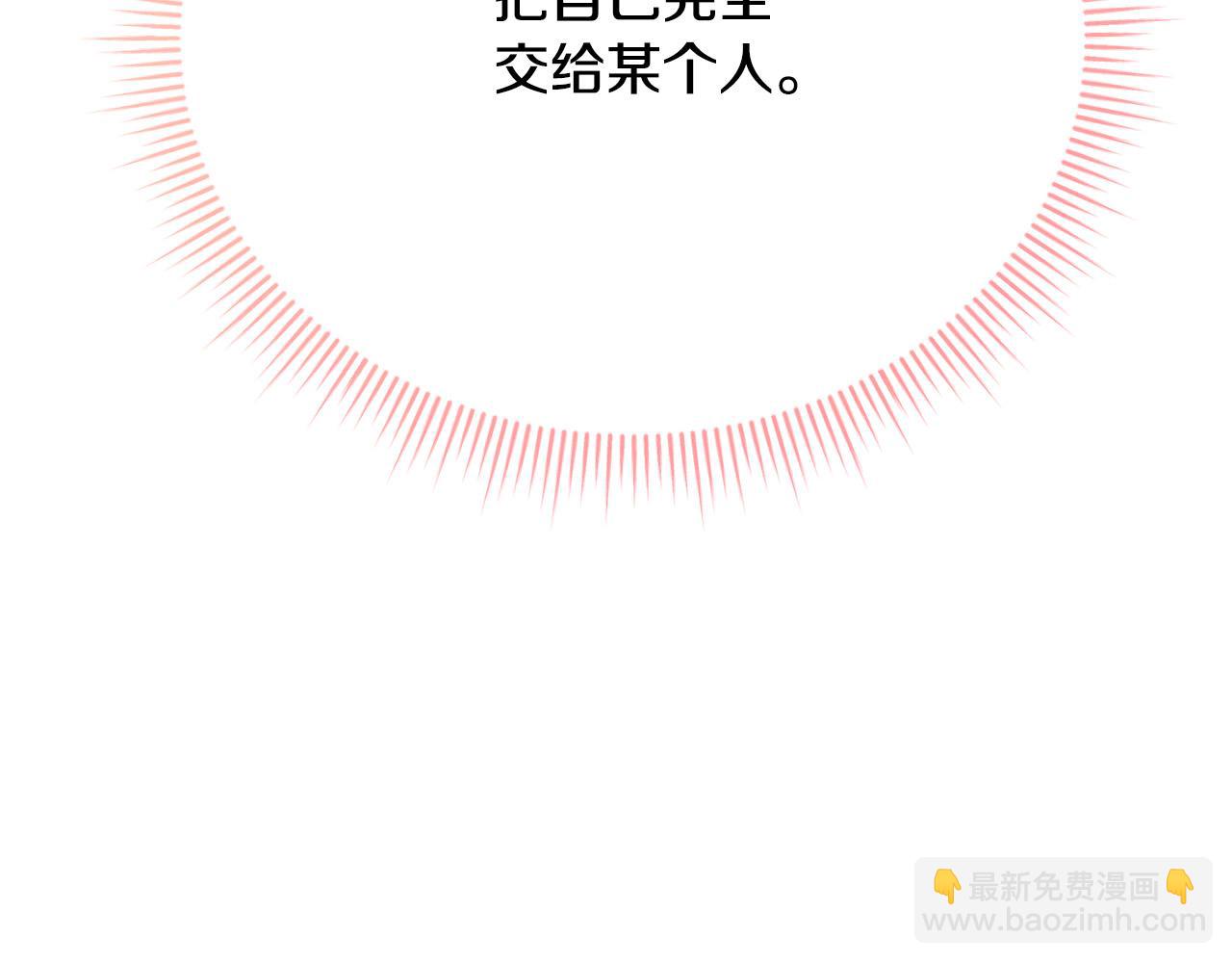第15话 甜蜜共舞(1/6)-第15话