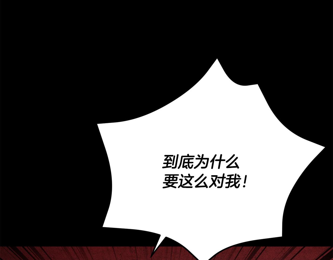 第17话 成为般配恋人(1/5)-第17话