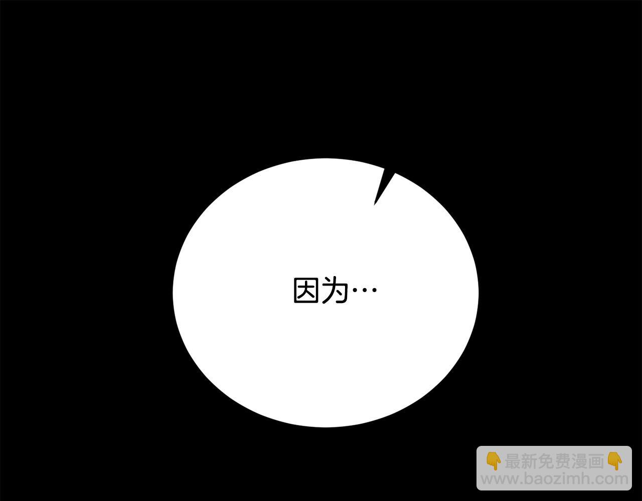 第17话 成为般配恋人(1/5)-第17话