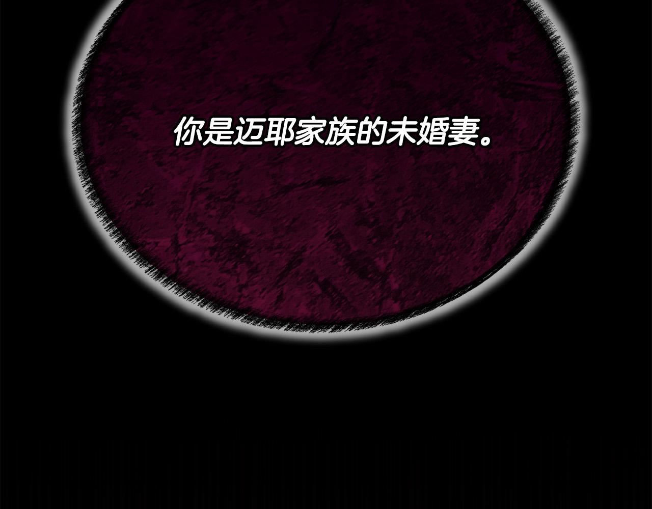 第17话 成为般配恋人(1/5)-第17话