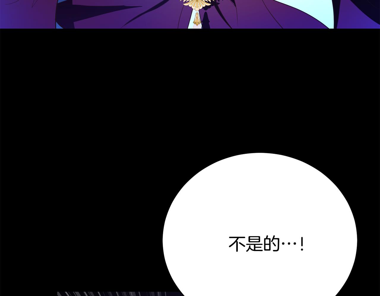 第17话 成为般配恋人(1/5)-第17话