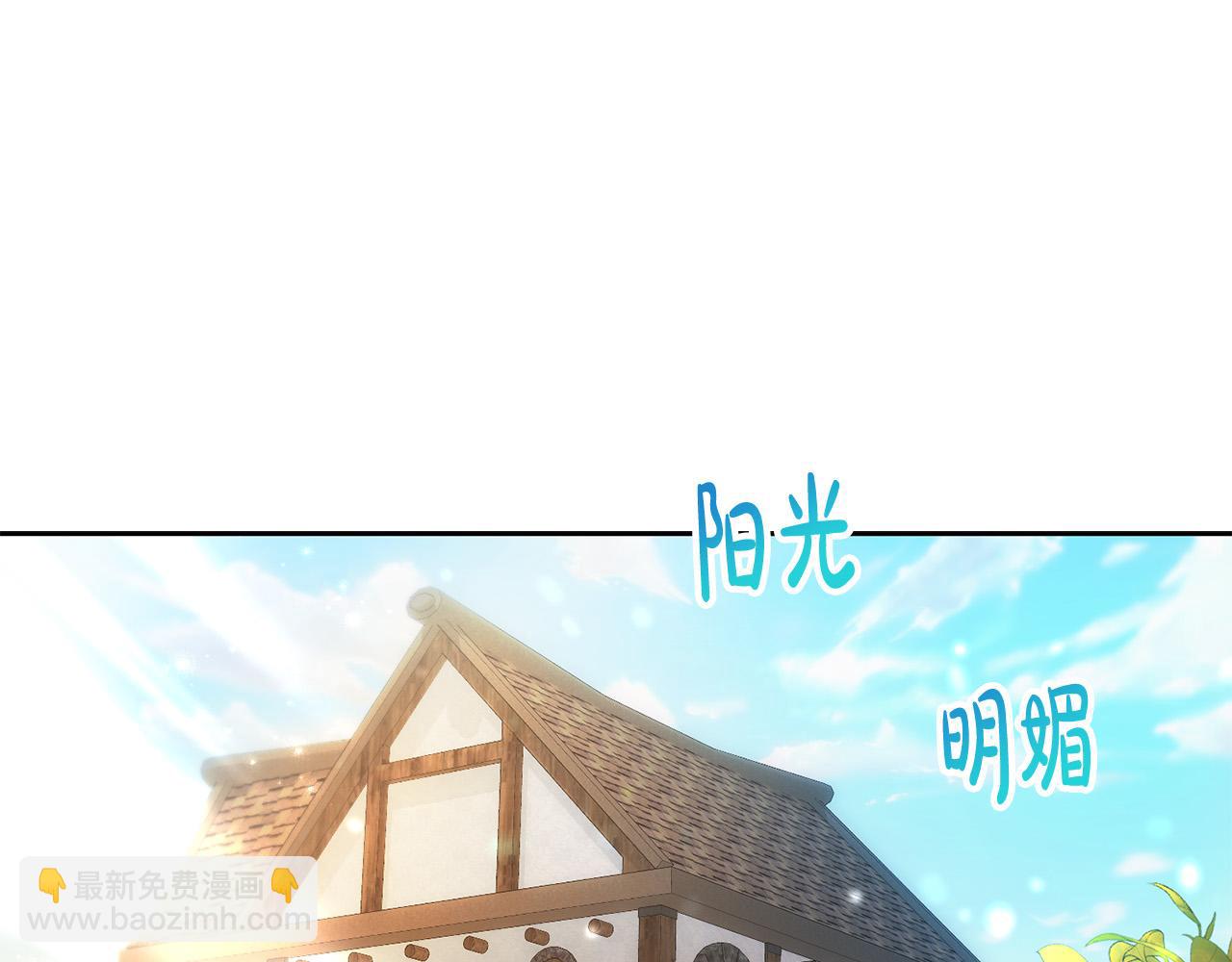 第17话 成为般配恋人(1/5)-第17话