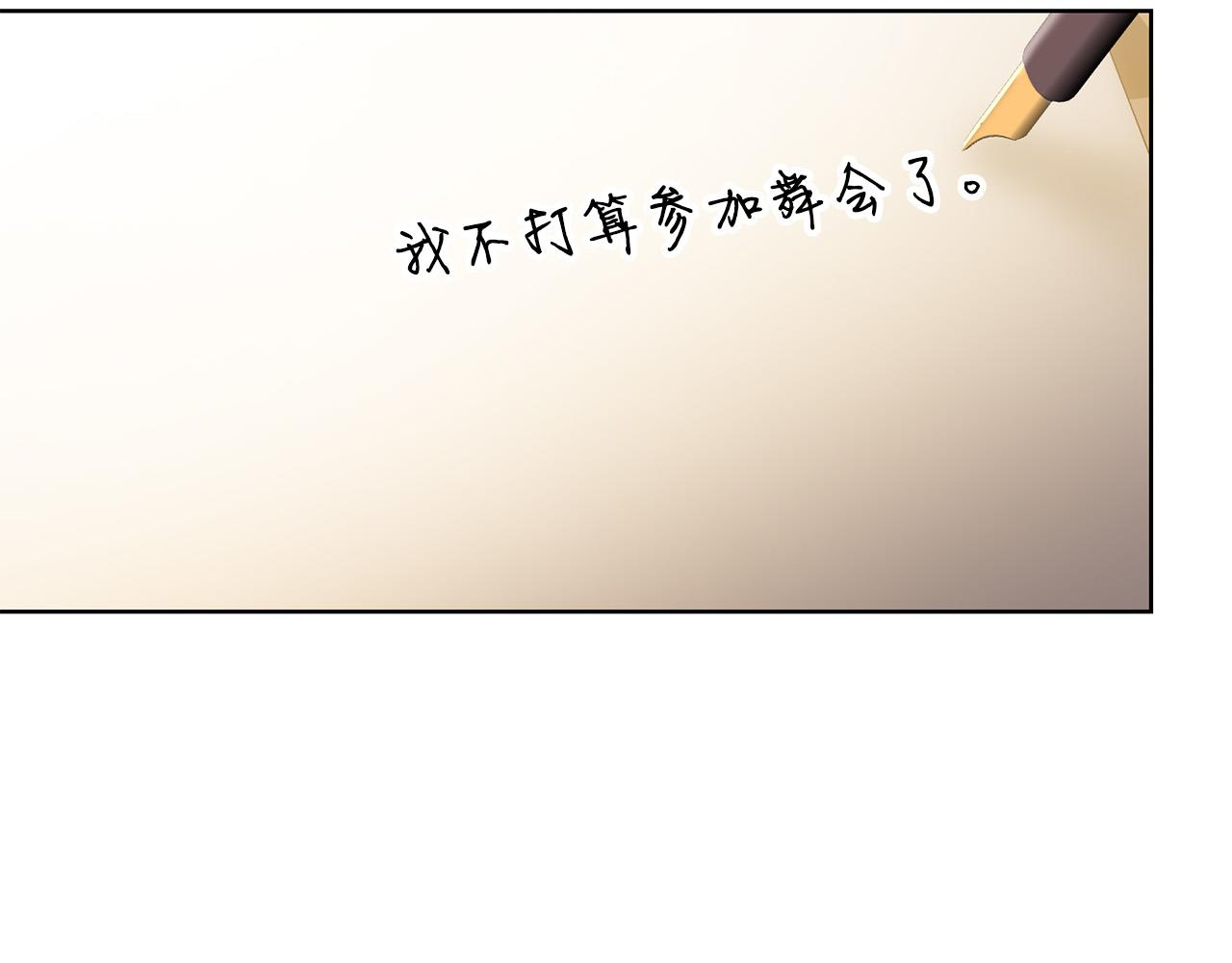 第17话 成为般配恋人(1/5)-第17话