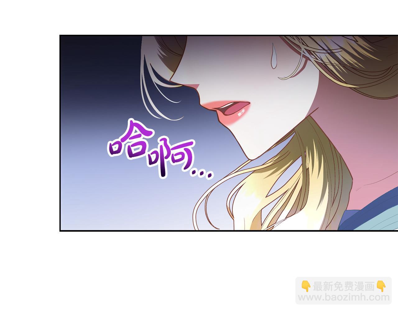 第17话 成为般配恋人(1/5)-第17话