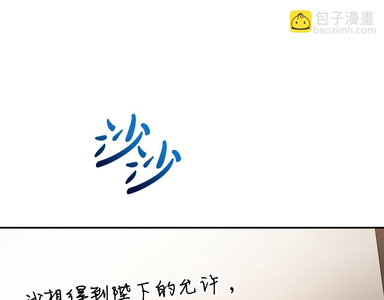 第17话 成为般配恋人(1/5)-第17话