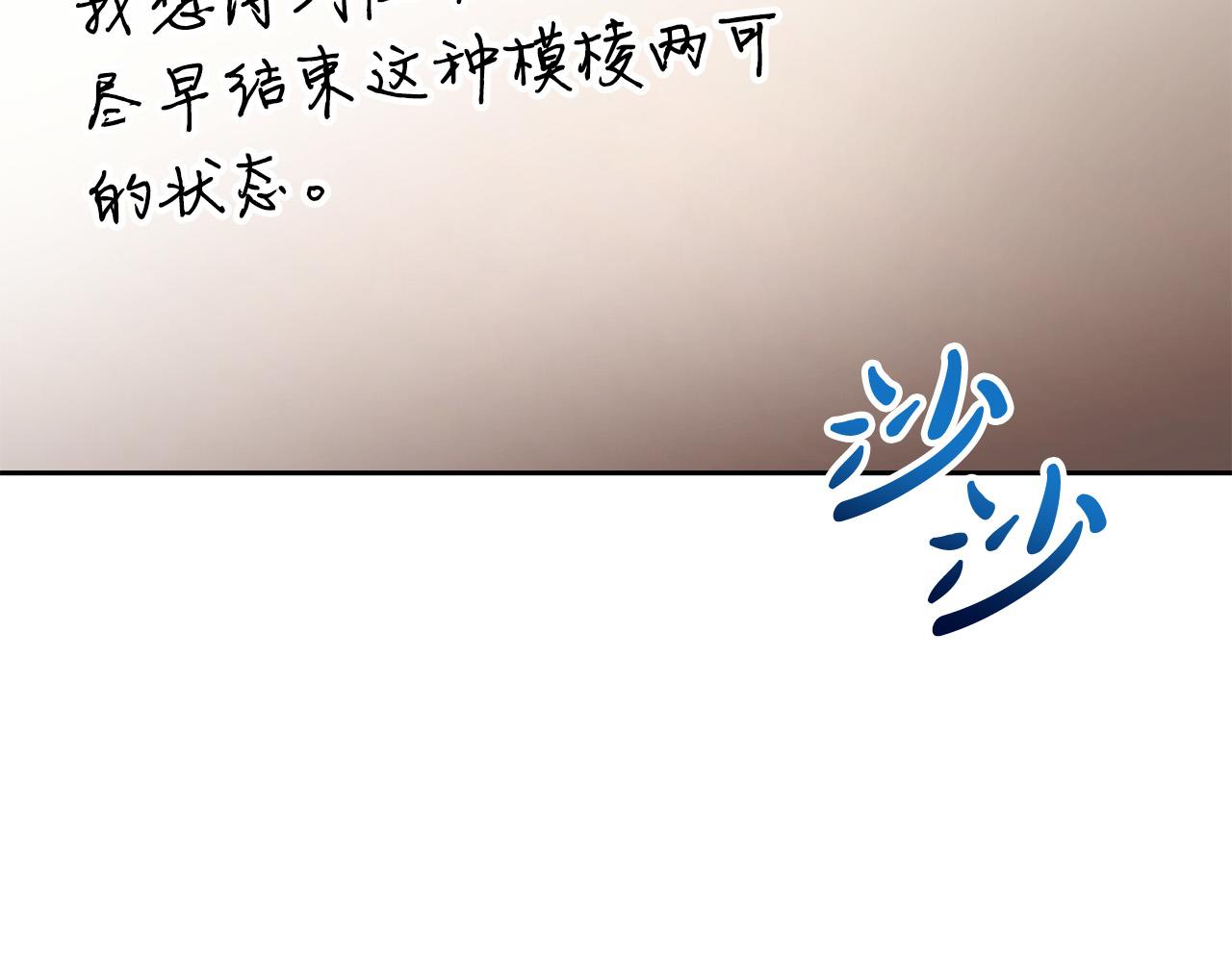 第17话 成为般配恋人(1/5)-第17话