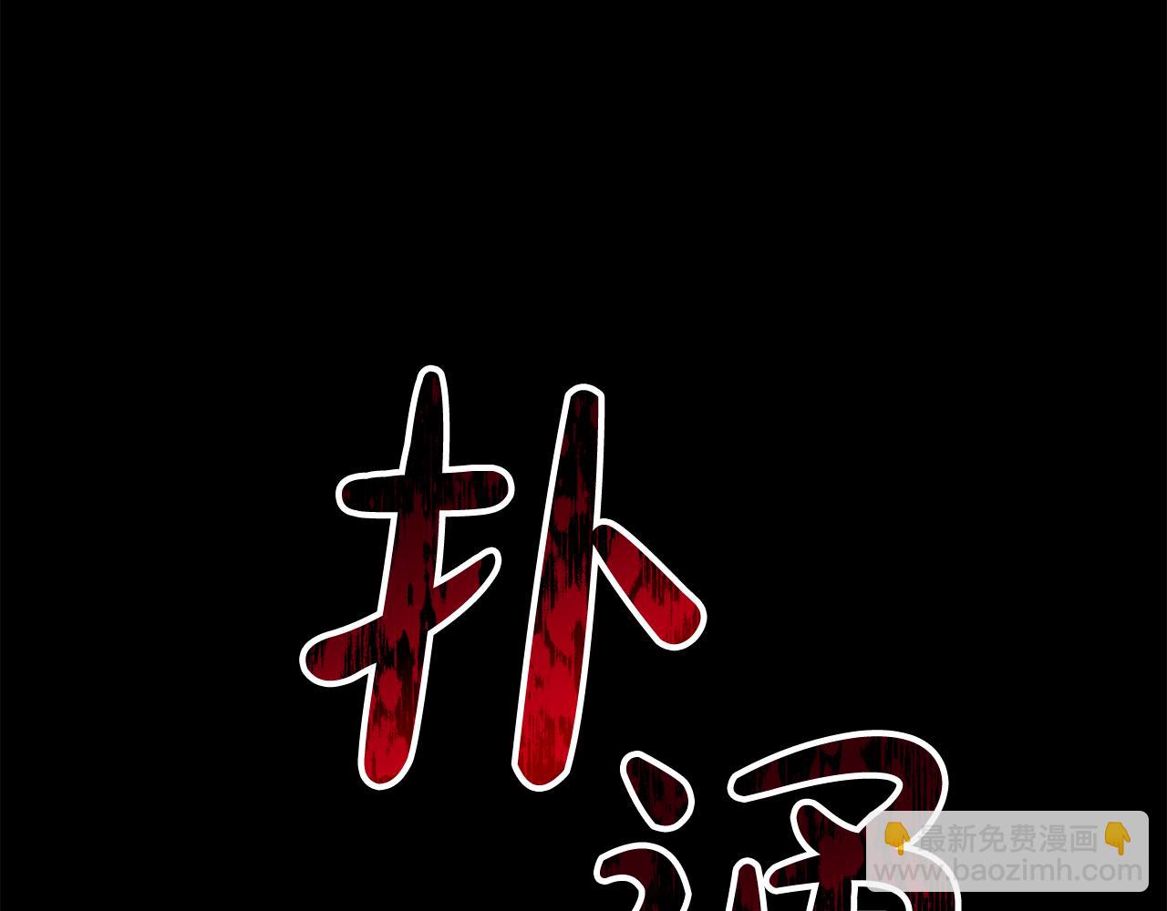 第17话 成为般配恋人(1/5)-第17话