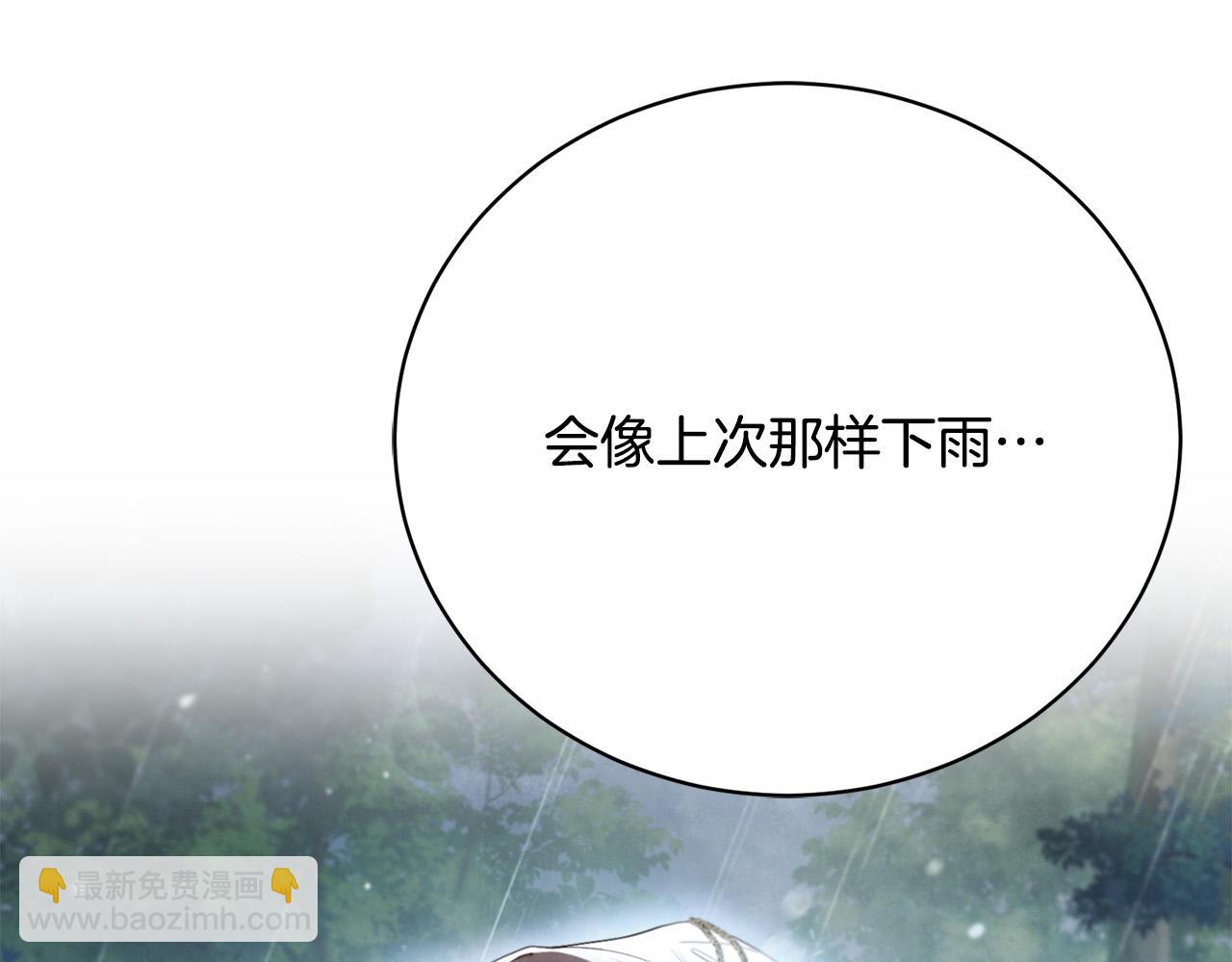第19话 签解除婚约协议(1/5)-第19话