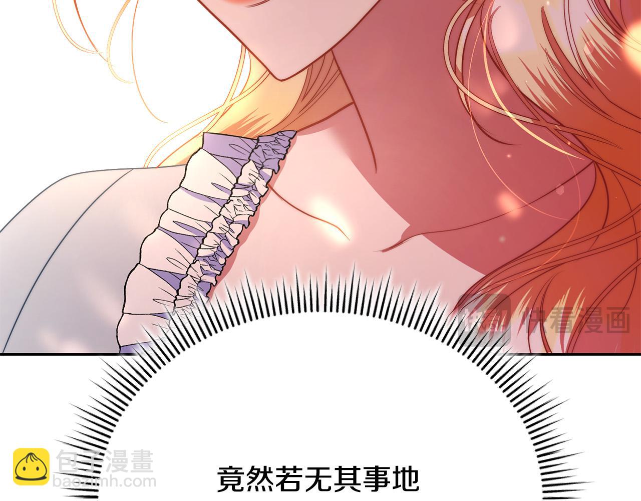 第19话 签解除婚约协议(1/5)-第19话
