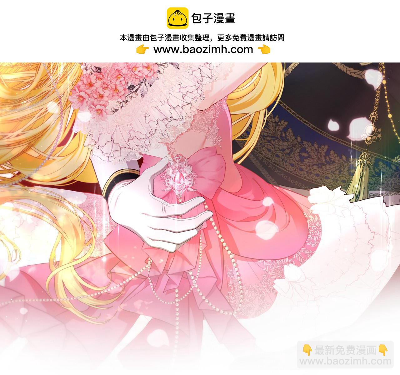 第19话 签解除婚约协议(1/5)-第19话