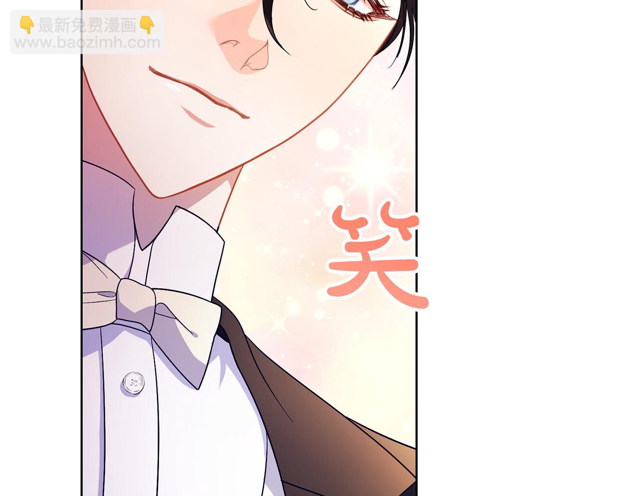 第19话 签解除婚约协议(1/5)-第19话