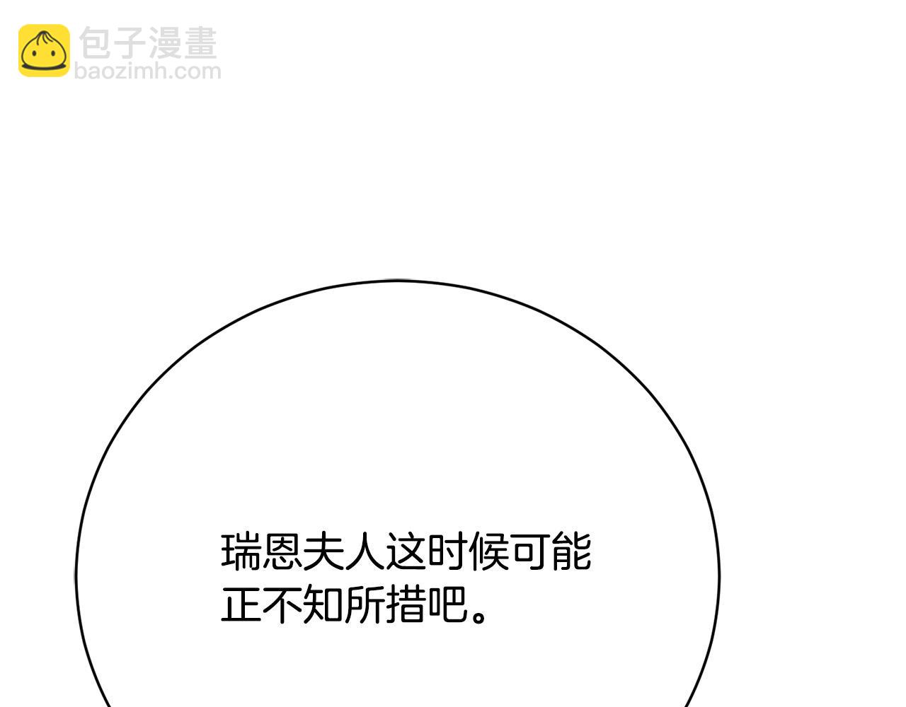 第19话 签解除婚约协议(1/5)-第19话