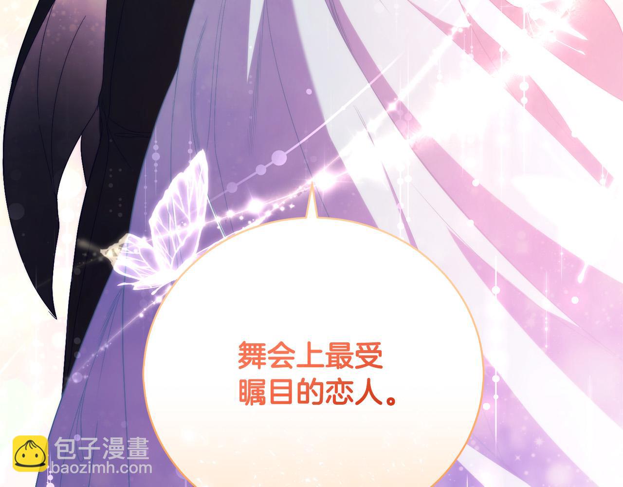 第19话 签解除婚约协议(1/5)-第19话