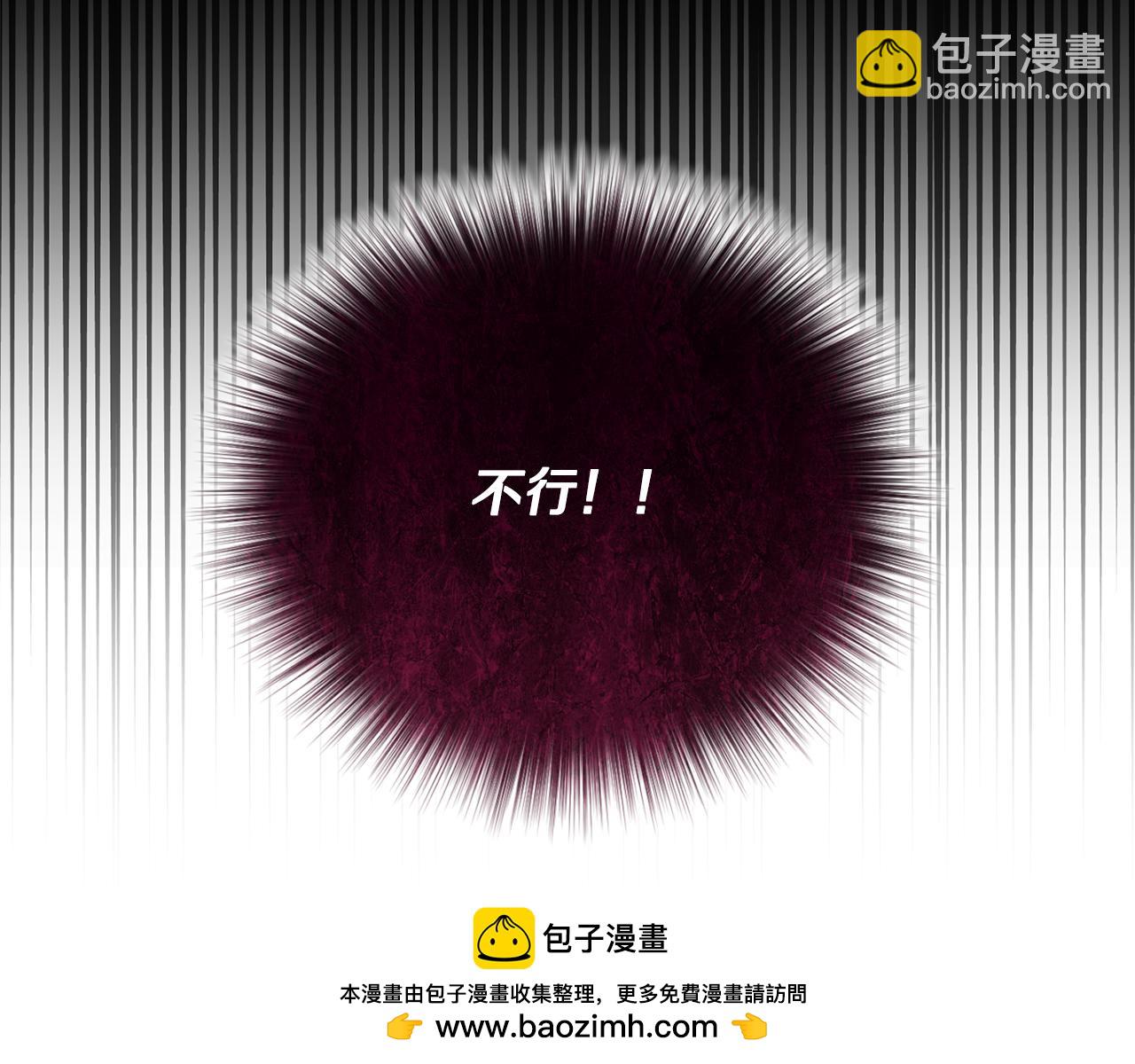 第19话 签解除婚约协议(1/5)-第19话