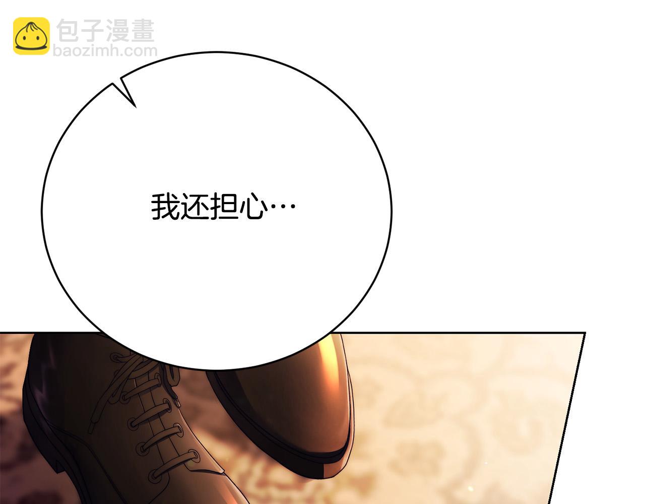 第19话 签解除婚约协议(1/5)-第19话