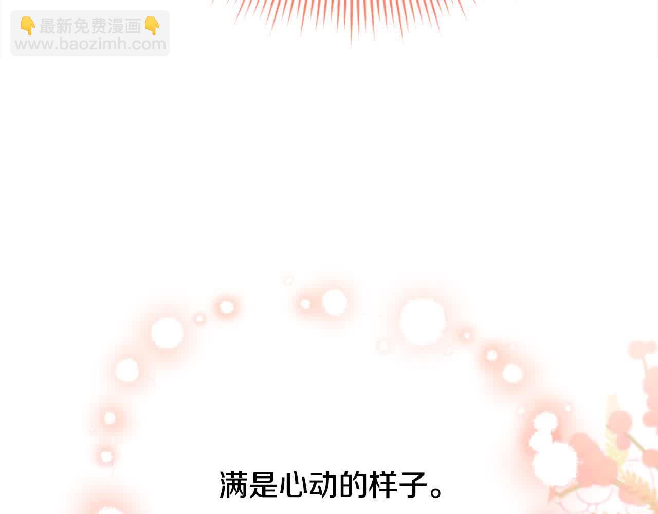 第21话 我给他丢人了？(1/5)-第21话