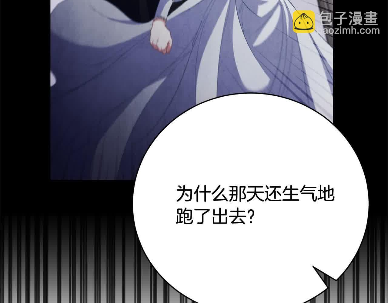 第21话 我给他丢人了？(1/5)-第21话