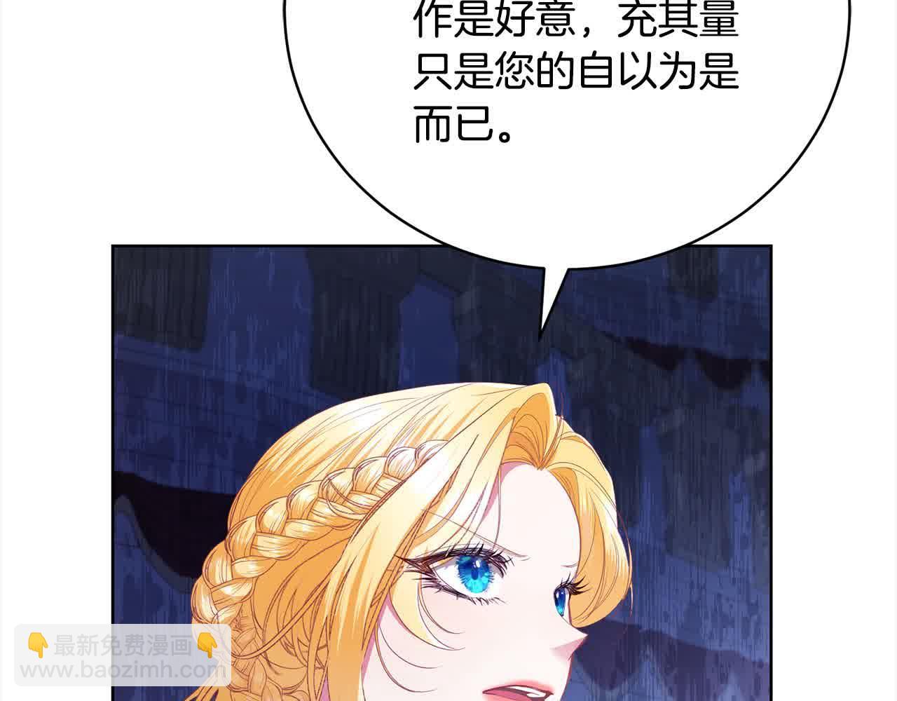 第21话 我给他丢人了？(1/5)-第21话