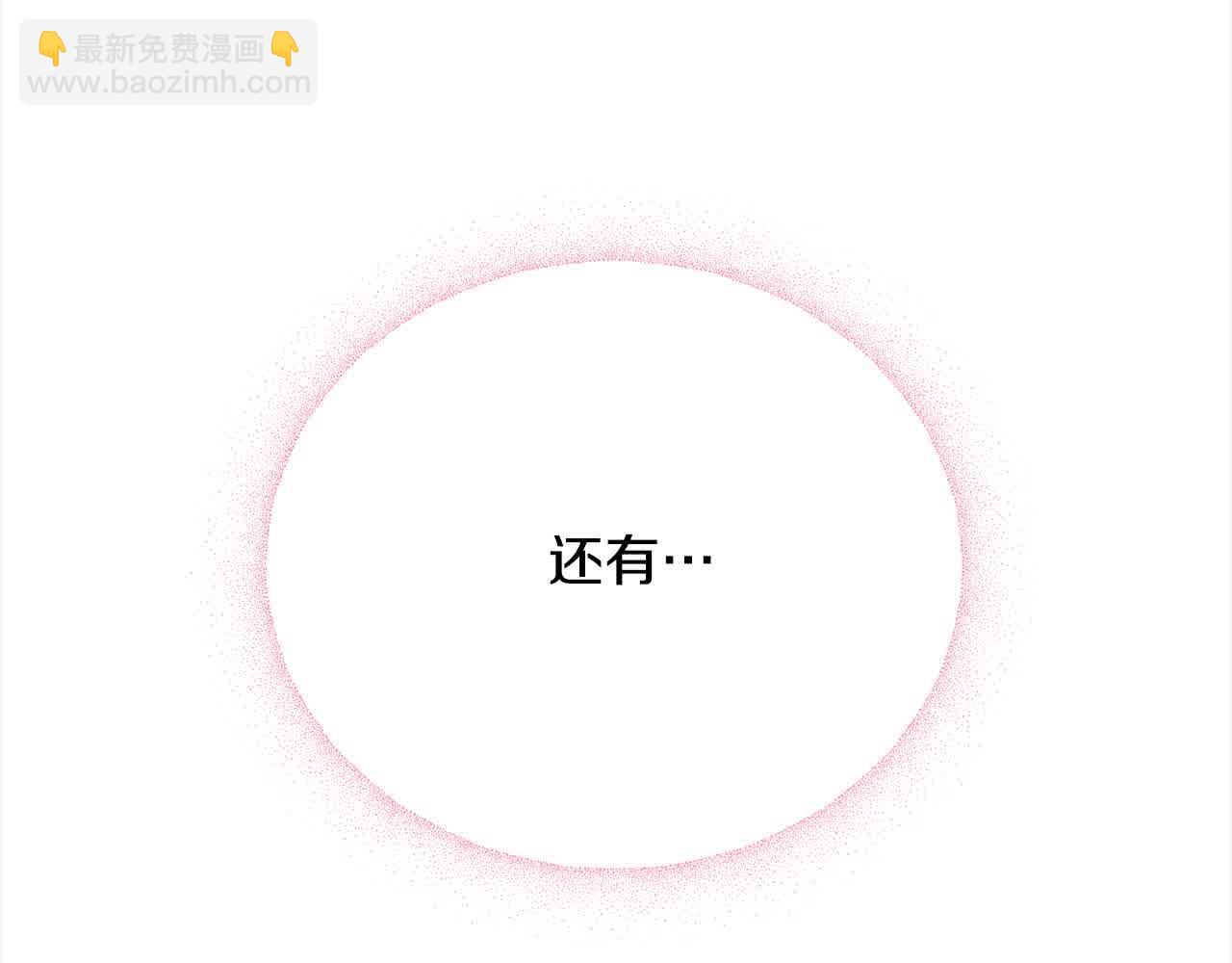 第21话 我给他丢人了？(1/5)-第21话