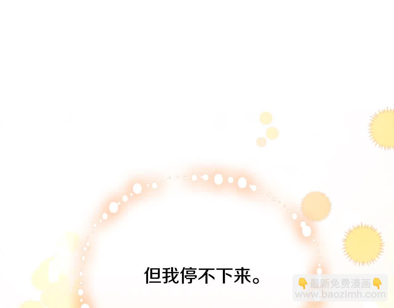 第23话 爱是克制(1/6)-第23话